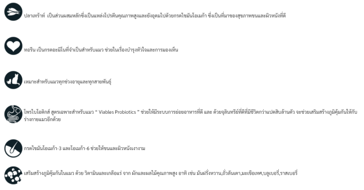 Taste of the Wild Canyon River 1.5lb (1แถม1) - Image 3