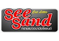 See Sand
