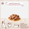 Royal Canin Urinary Care อาหารเปียกแมวโต เกรวี่ ดูแลระบบทางเดินปัสสาวะ - Image 2