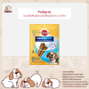 เพดดรีกรี เดนต้า สุนัขพันธุ์กลาง14แท่ง 360g