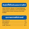 Pedigree Denta Stick เพดดิกรี เดนต้าสติก ขนมขัดฟันสุนัข  3 แท่ง สุนัขพันธุ์ใหญ่ - Image 5