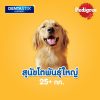 Pedigree Denta Stick เพดดิกรี เดนต้าสติก ขนมขัดฟันสุนัข  3 แท่ง สุนัขพันธุ์ใหญ่ - Image 6