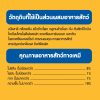 Pedigree Denta Stick เพดดิกรี เดนต้าสติก ขนมขัดฟันสุนัข สุนัขพันธุ์กลาง 14 แท่ง - Image 5