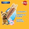 Pedigree Denta Stick เพดดิกรี เดนต้าสติก ขนมขัดฟันสุนัข สุนัขพันธุ์ตุ๊กตา - Image 4