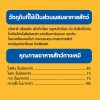 Pedigree Denta Stick เพดดิกรี เดนต้าสติก ขนมขัดฟันสุนัข สุนัขพันธุ์ตุ๊กตา - Image 6