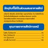 Pedigree Denta Stick เพดดิกรี เดนต้าสติก ขนมขัดฟันสุนัข สุนัขพันธุ์เล็ก 28 แท่ง - Image 5