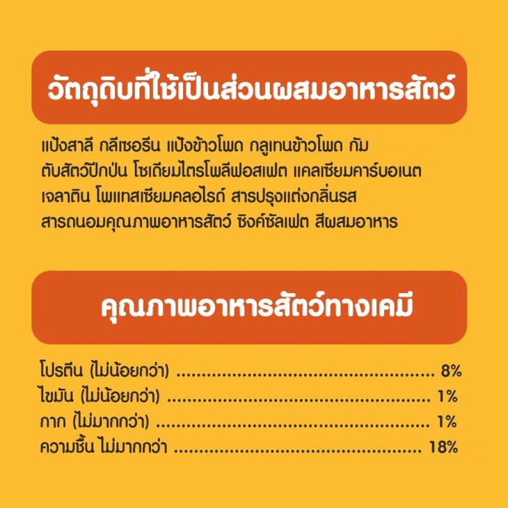 Pedigree Denta Stick เพดดิกรี เดนต้าสติก ขนมขัดฟันสุนัข สุนัขพันธุ์ใหญ่ รสเนื้อรมควัน - Image 5