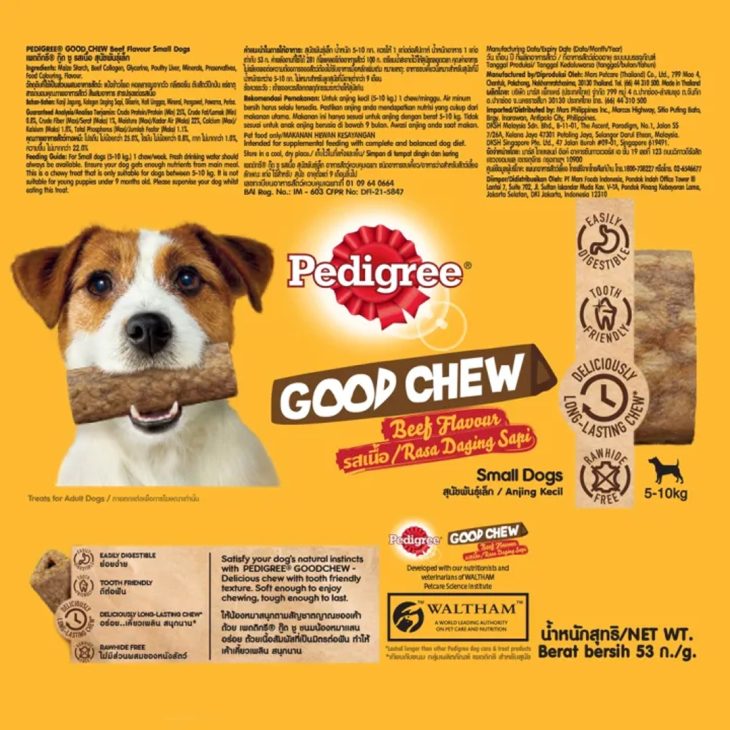 Pedigree Good Chew เพดดิกรี กู๊ด ชู รสเนื้อ ขนมขัดฟันสุนัข สุนัขพันธุ์ใหญ่ - Image 2