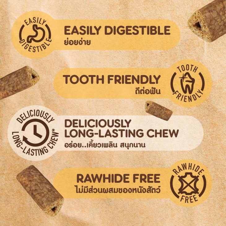 Pedigree Good Chew เพดดิกรี กู๊ด ชู รสเนื้อ ขนมขัดฟันสุนัข สุนัขพันธุ์ใหญ่ - Image 5