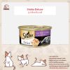 Sheba Deluxe อาหารแมวเปียก แบบกระป๋อง รสทูน่าในเยลลี่
