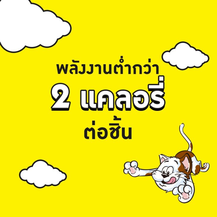 Temptations Mix Ups เทมเทชันส์ มิกซ์ อัพ ขนมแมว รสทูน่า & แซลมอนและกุ้ง - Image 3