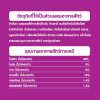 Whiskas วิสกัส อาหารเม็ดแมว สูตรแมวโต รสโกเม่ซีฟู้ด - Image 7