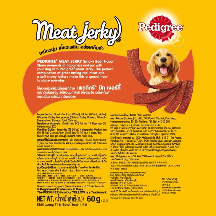 Pedigree Meat Jerky เพดดีกรี มีทเจอร์กี้ ขนมสุนัขโต เนื้อแกะอบ ชนิดแผ่น - Image 4