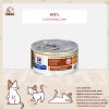 Hill’s Prescription Diet k/d อาหารแมว สำหรับปัญหาโรคไต แบบกระป๋อง ขนาด 82 กรัม