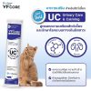 (ยกกล่อง) VF⁺CORE UC – Tuna with Salmon อาหารเสริมบำรุงกระเพาะปัสสาวะ และ ช่วยคลายความเครียด(MNIKS) - Image 2