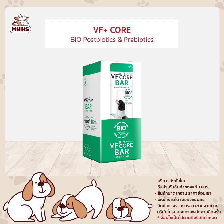 VFcore BAR 12g. (กล่อง x 20) - Image 5
