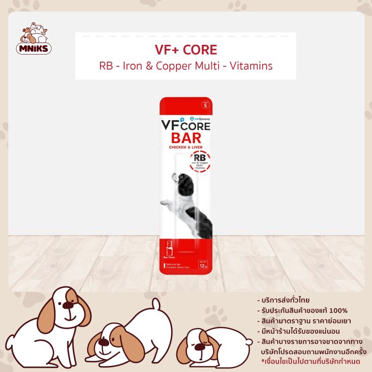 VFcore BAR 12g. - Image 2