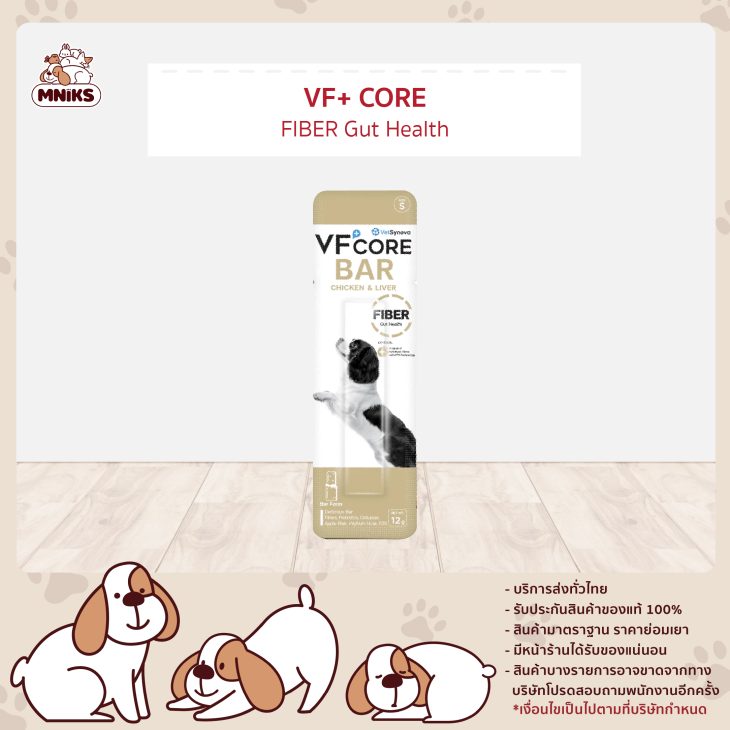 VFcore BAR 12g. - Image 6