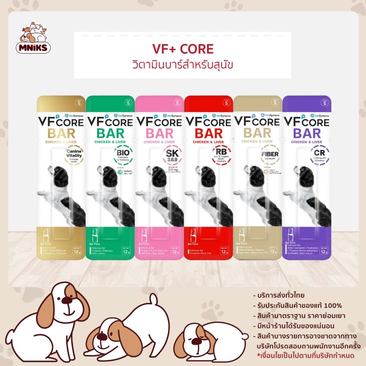 vfcore_bar_pcs
