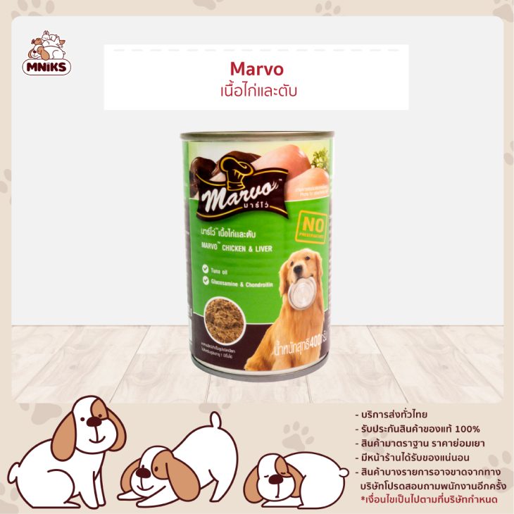 marvo-01