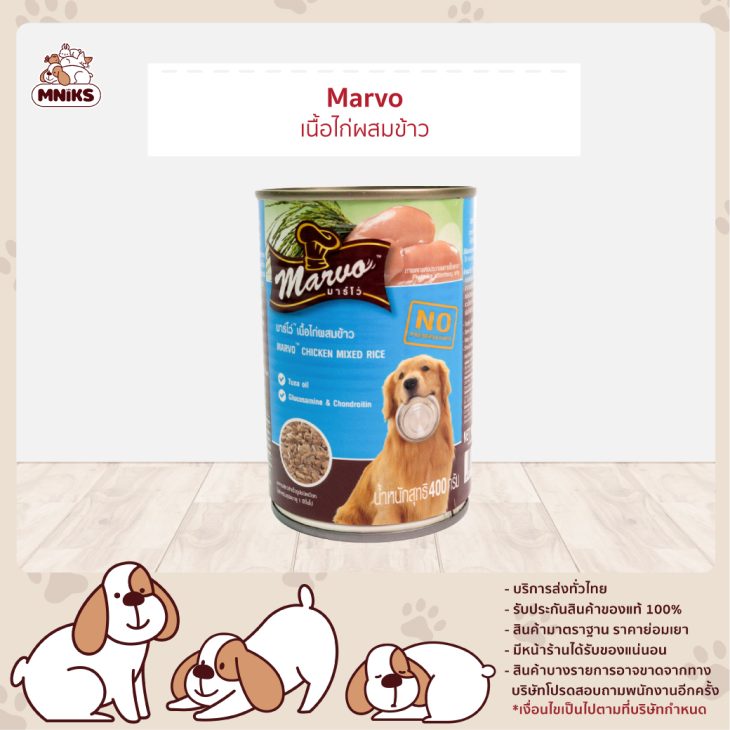 marvo-02