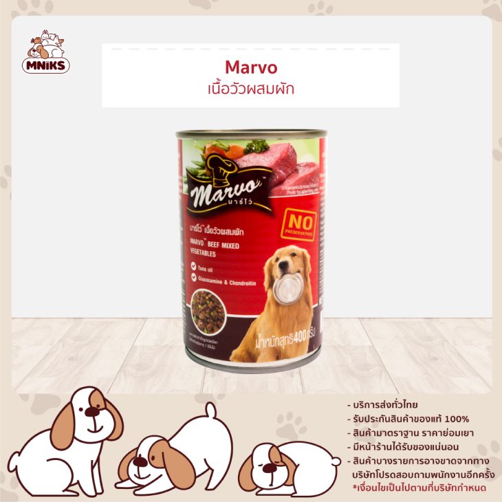 marvo-03