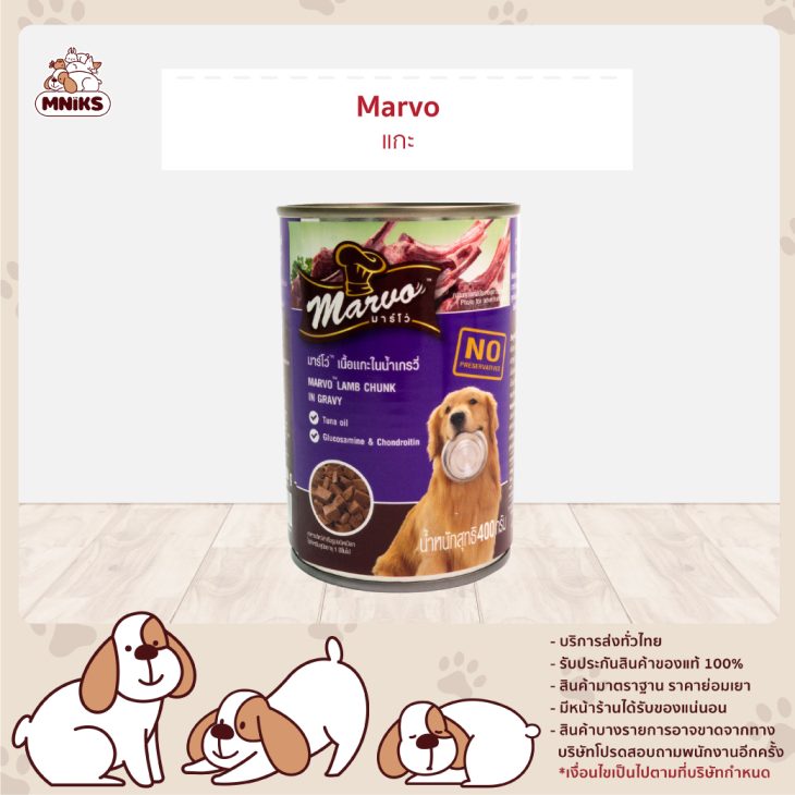 marvo-05